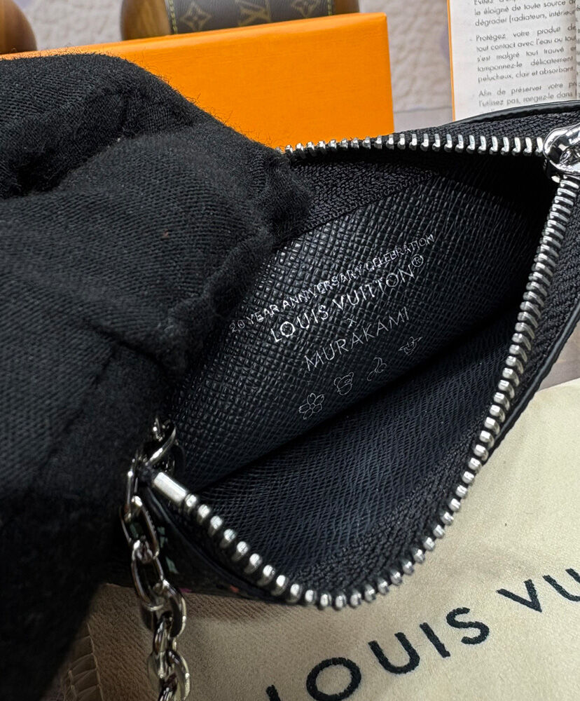 حقيبة المفاتيح LV x TM