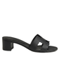 Oasis Sandal