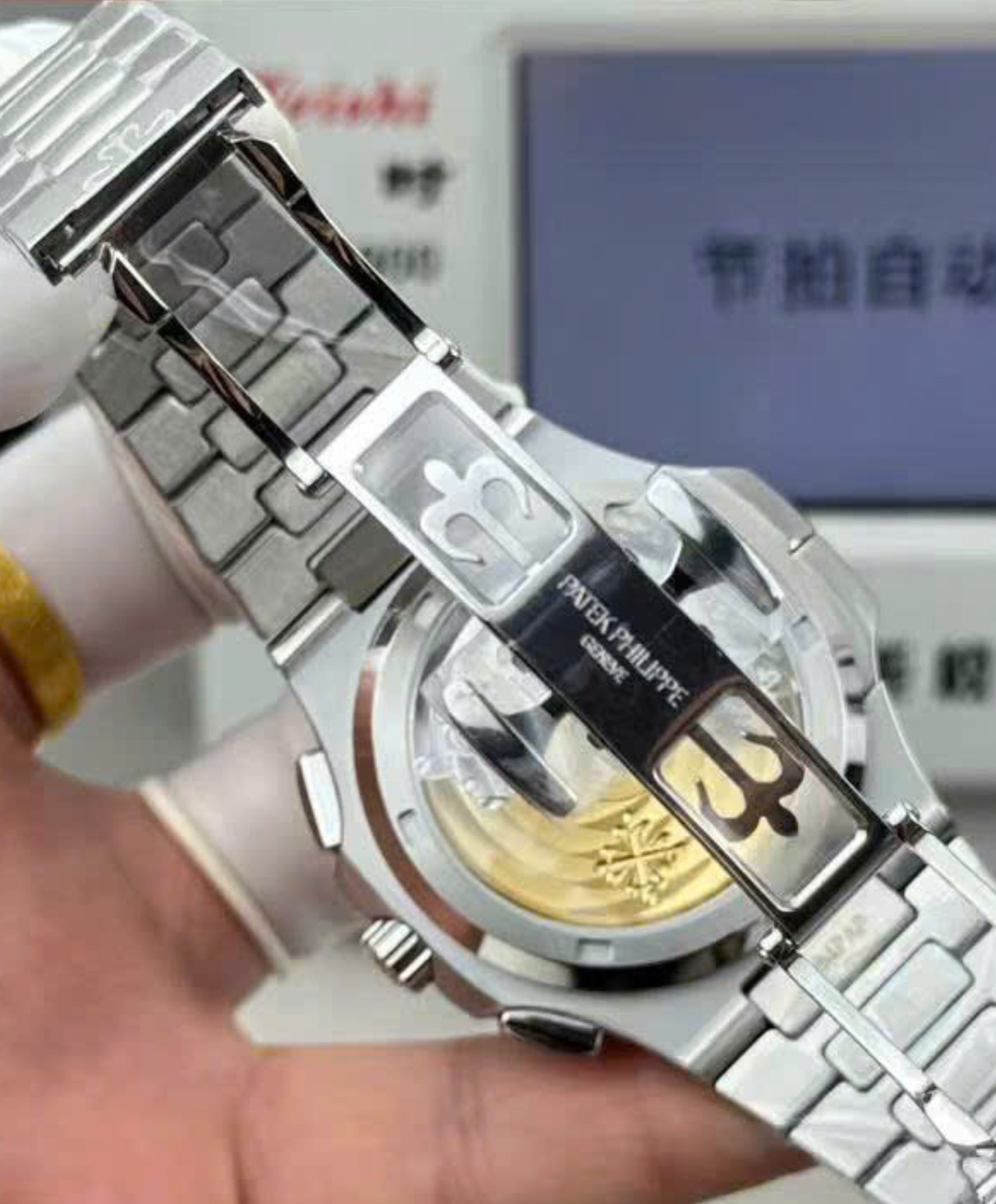 Patek Philippe Nautilus